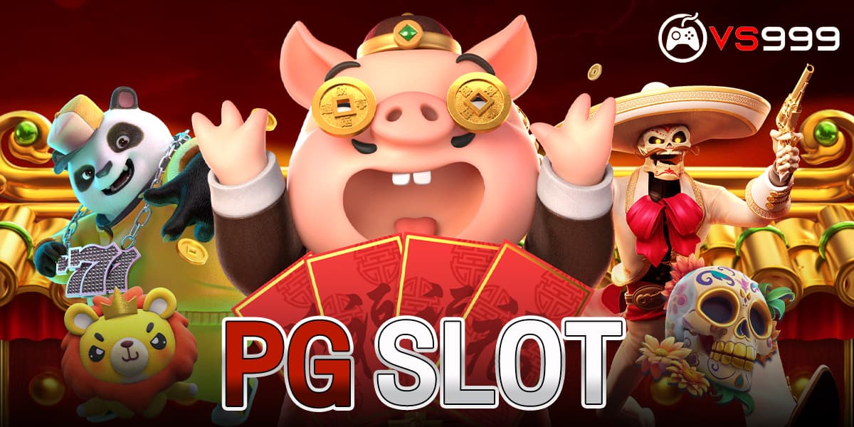 PG SLOT PG SLOT