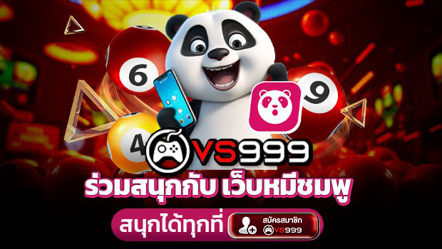 หวยออนไลน์ hihuay หวยออนไลน์ hihuay