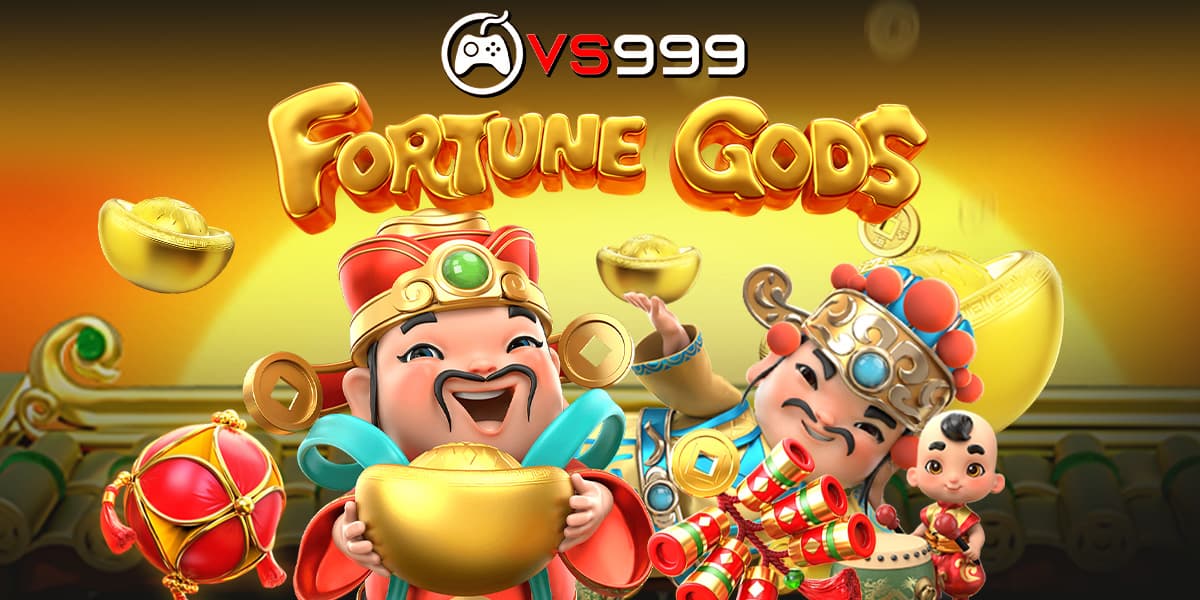 Fortune God